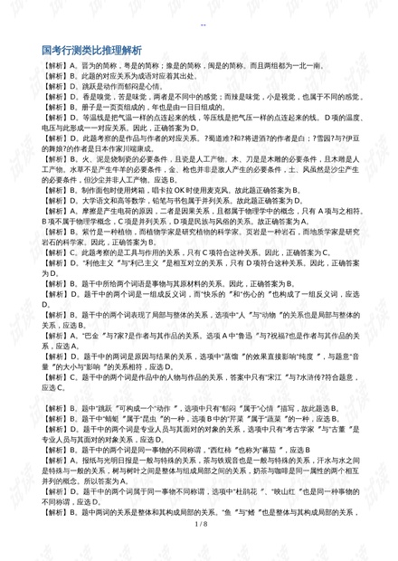 大丰_2025新澳门今晚开奖号码和香港,欺瞒类比精选解析、解释与落实