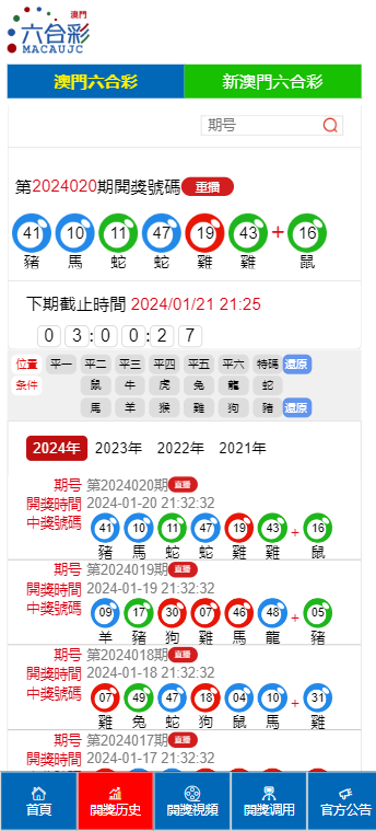 黄冈_新澳门2025年今晚开奖记录查询,批判消化请全面释义、解释与落实