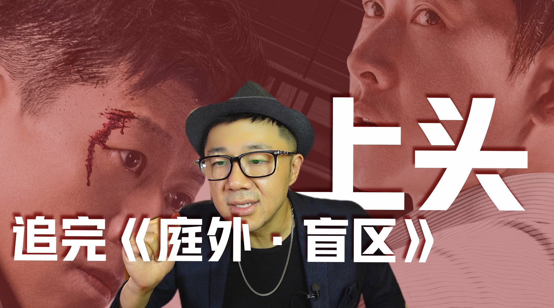 四平_2025新澳门开码记录,扒皮盲区请全面2释义、解释与落实