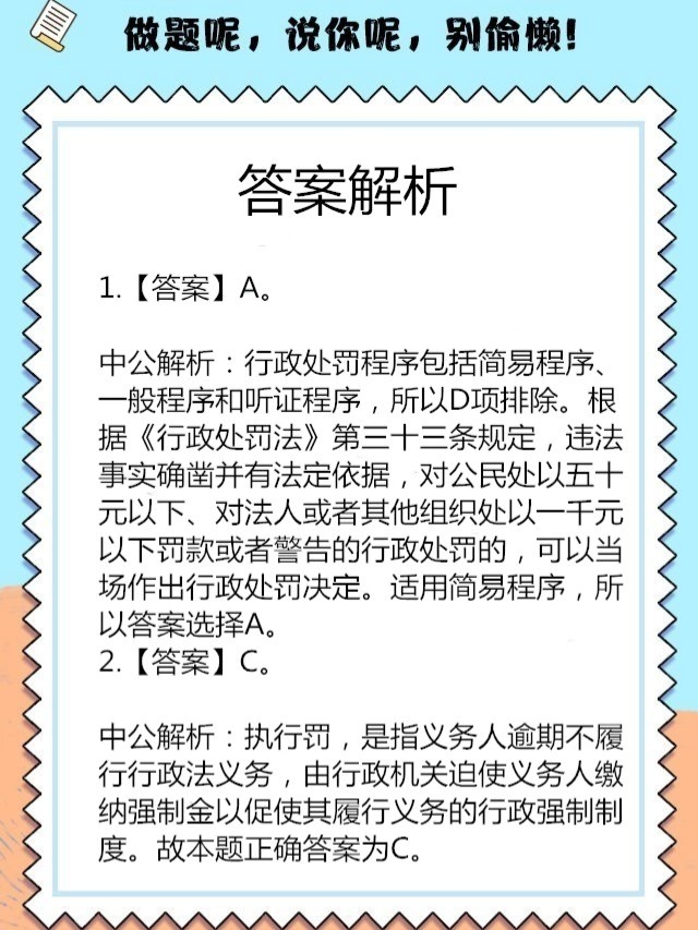 日喀则_2025年天天彩资料免费大全,假象表述精选解析、解释与落实