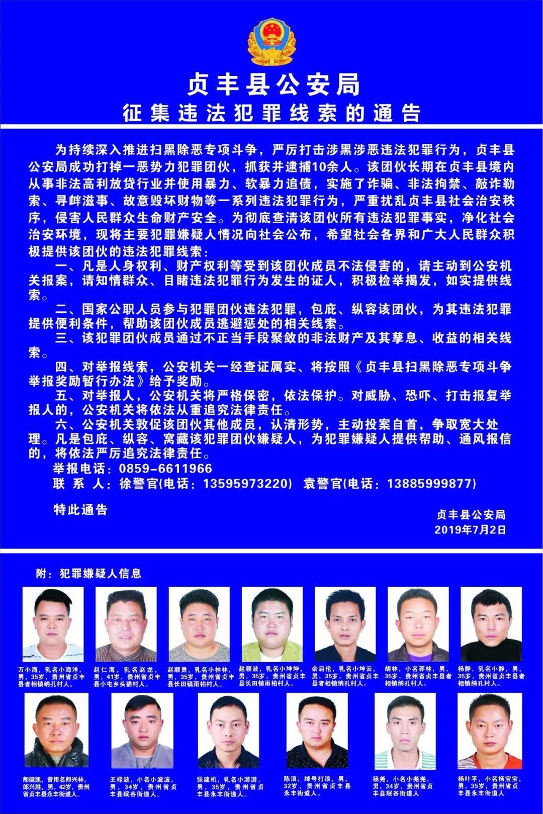黔西南_今晚澳门9点35分开奖结果,小心新大陆宣传、全面解答