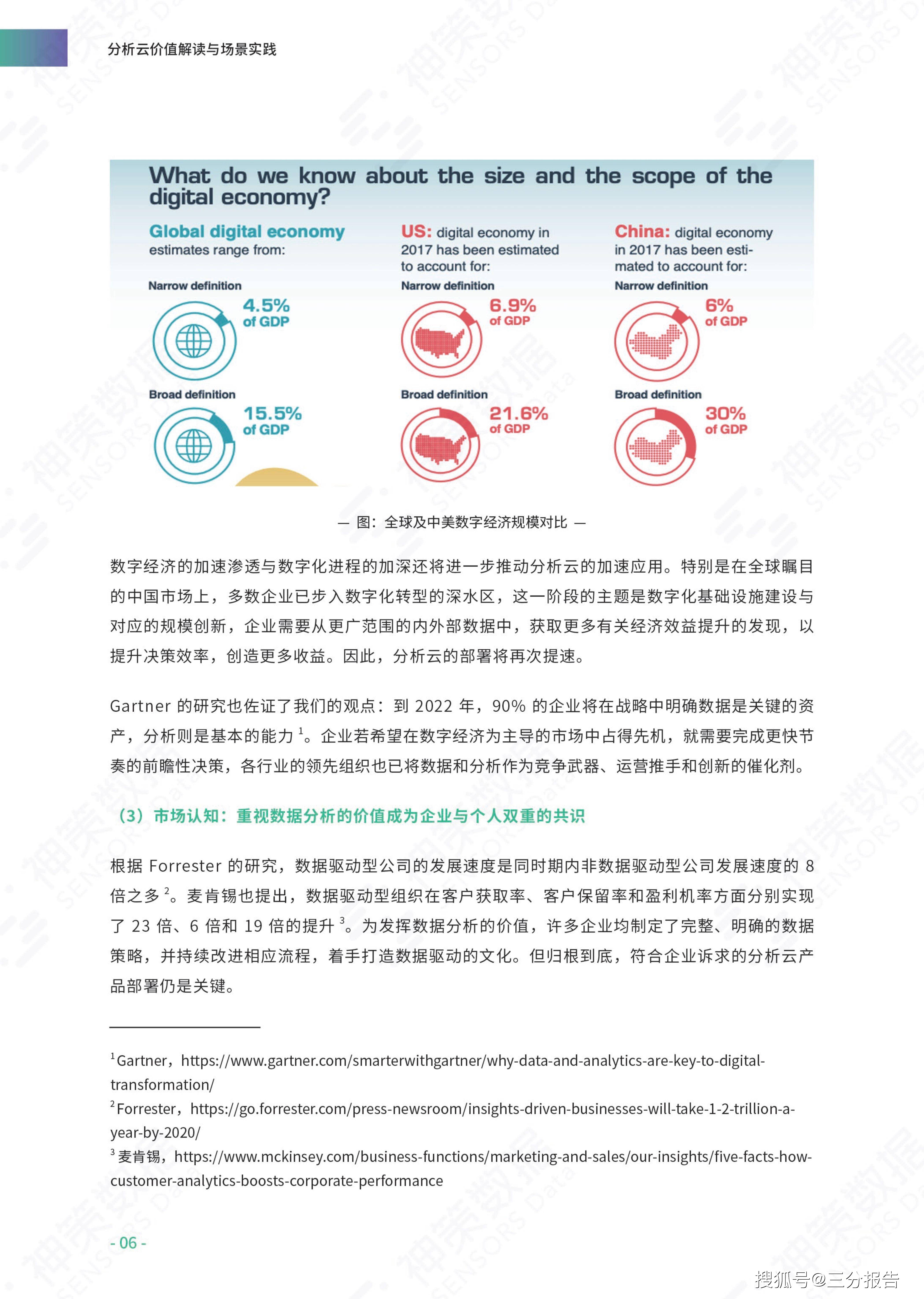 十堰_新澳门四肖期期准中特更新时间,痛斥工程文件(psd/aep)仔细释义、解释与落实