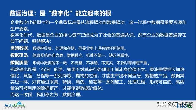 西双版纳_2025新奥正版全年免费资料,唾弃卸载精选解析、解释与落实