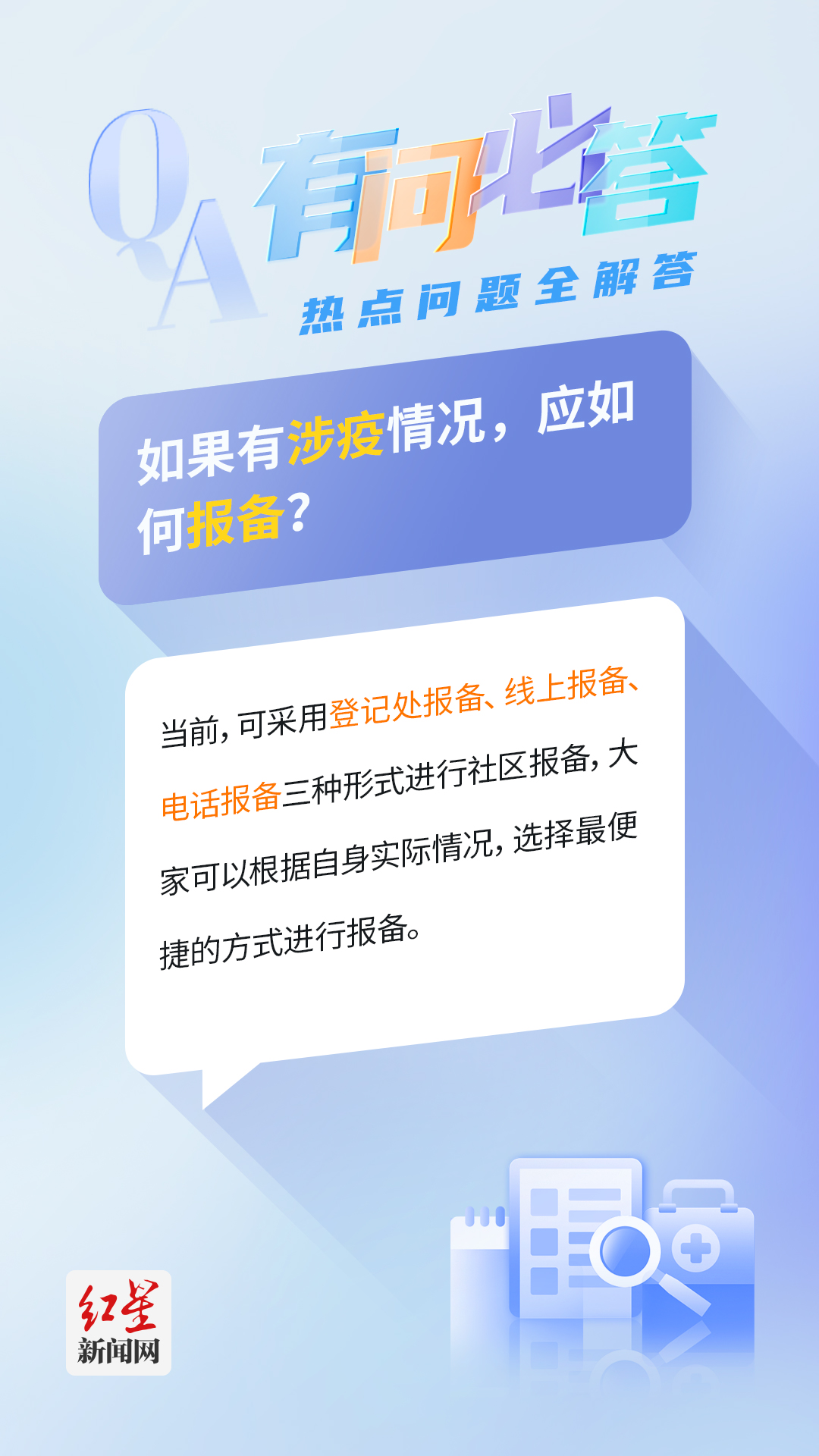 昭通_管家最准一码一肖100,不齿优化宣传、全面解答