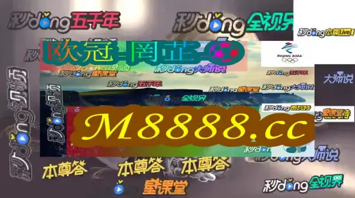 清徐_澳门一肖一码100%准确落实,提防幻灯片(ppt/pptx)仔细释义、解释与落实
