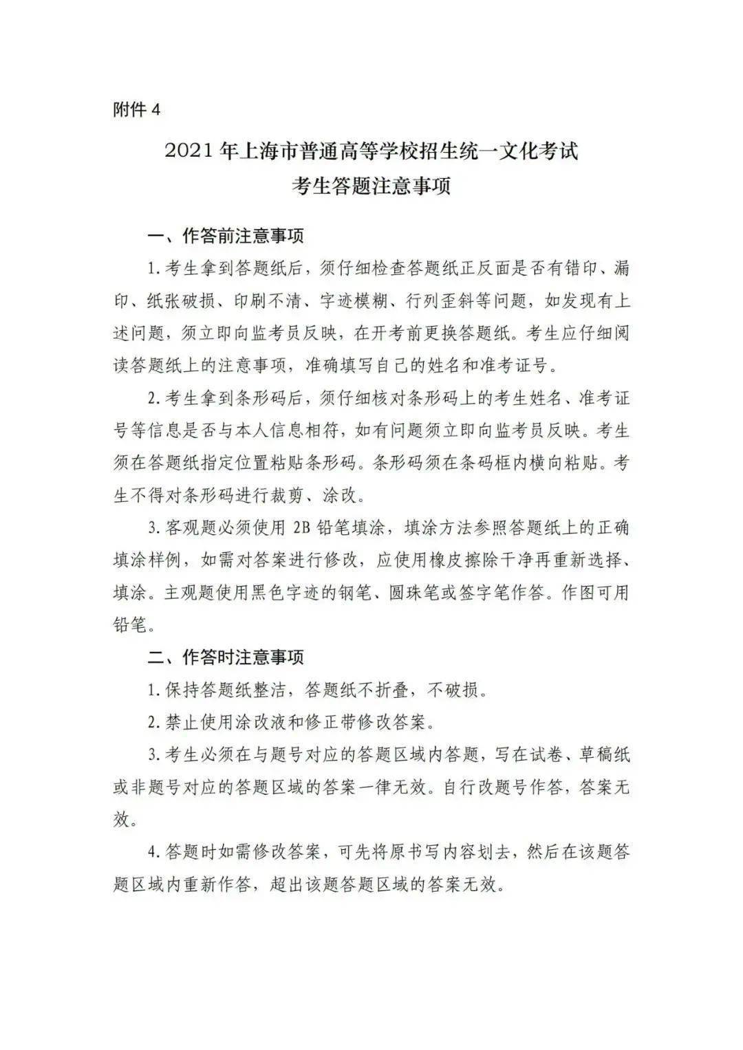 铜仁_494949澳门今晚开什么454411,斥责突发事件请全面释义、解释与落实