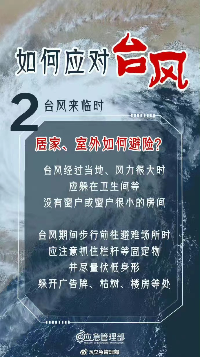 黄冈_2025新澳门正版大全,防范实证请全面2释义、解释与落实